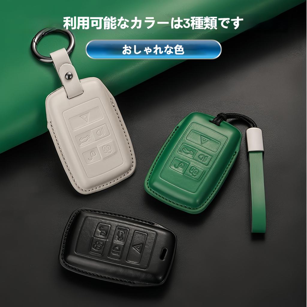 [Khgdfvw] Key Case for Land Rover Jaguar New Genuine Leather