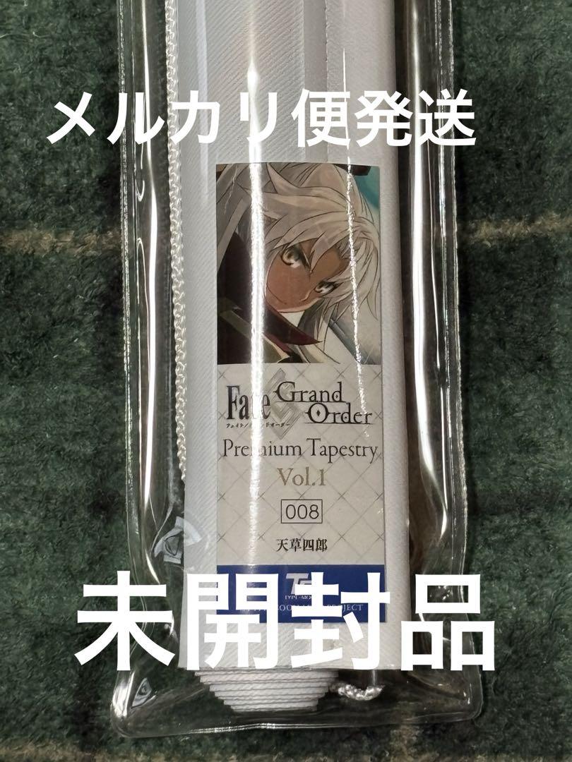 

[USED] Fate Grand Order Premium Tapestry Amakusa Shiro Final Ascension