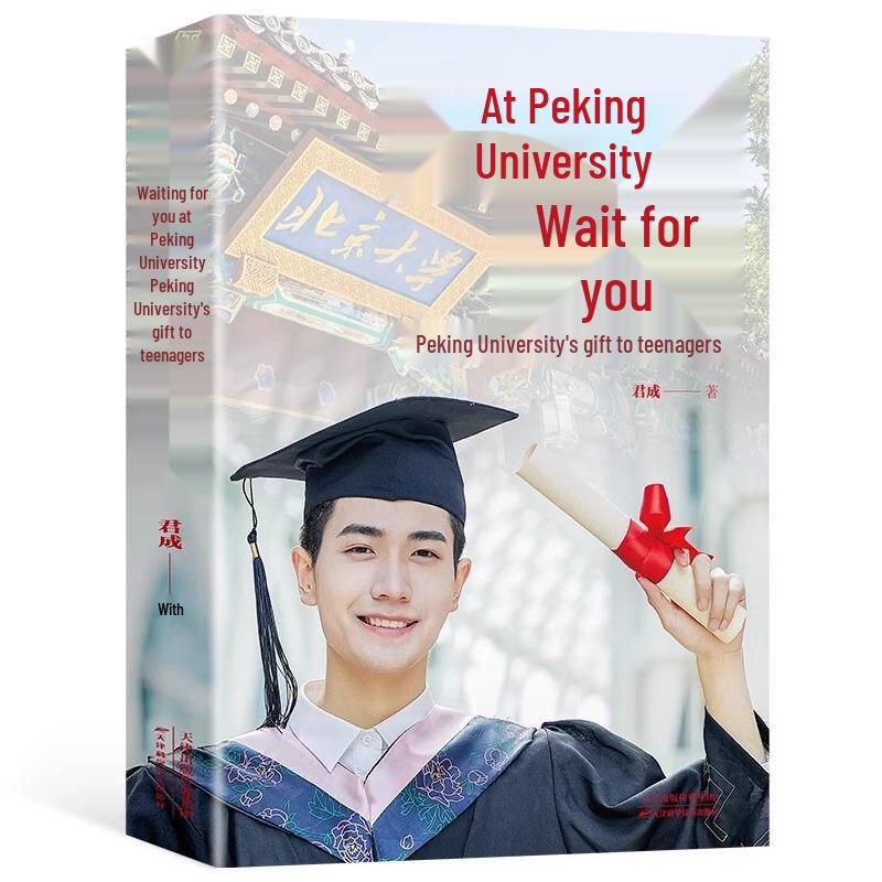 Study Tips: Peking University s Gift for Middle School and College Entrance Exam Success 9787557698324
