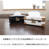 Tissue Case Tissue Box Tissue Cover Stylish Cute Box Tissue Refill Interior Gift Day [Moerg] Mother's [81-55025-10] (Black)