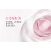 biya - Floating Dreams Lip Oil - 2 Colors