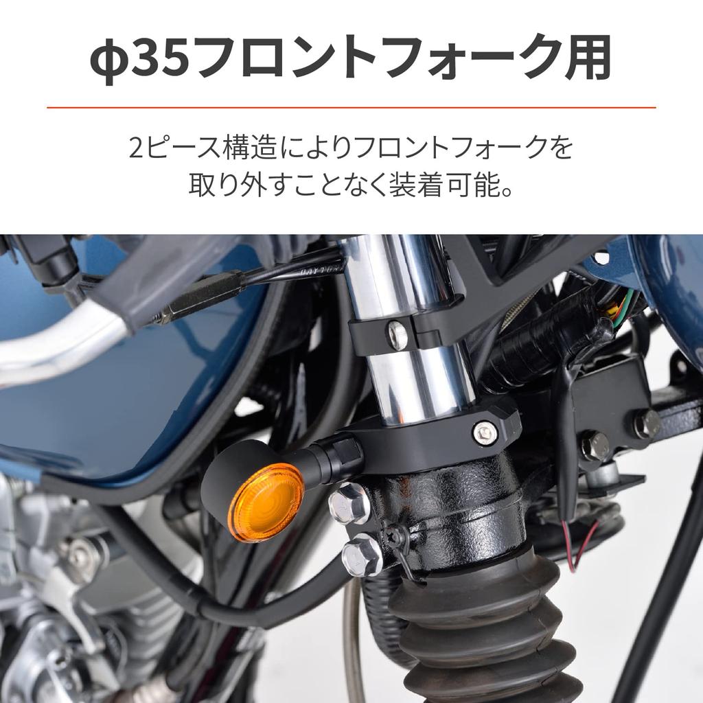 Daytona Motorcycle Turn Signal Stay 35mm Fork Clamp Mounting Hole 8mm Wire Relief Machining D-Light Dedicated Nut Included Turn Signal Bracket Le