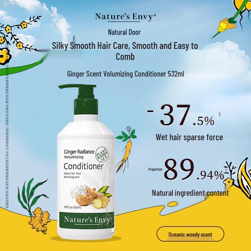 Nature's Gate Ginger Volumizing Hair Conditioner