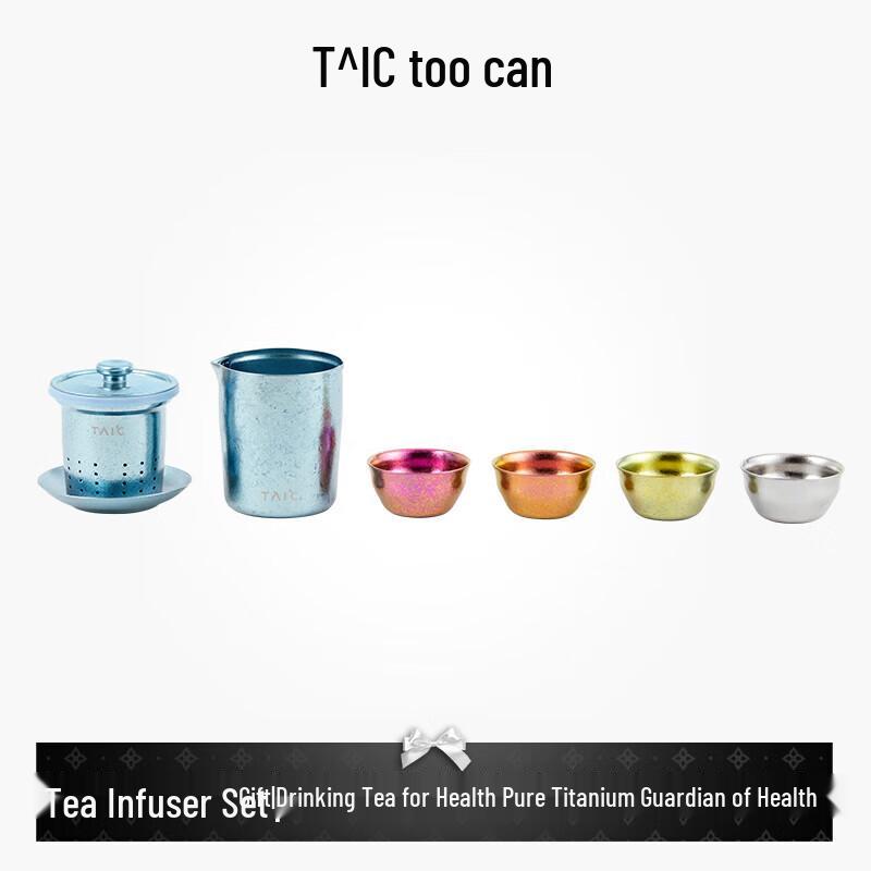 TAIC Pure Titanium Portable Tea Infuser Gift Set