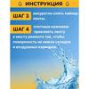 Materiale funcţionale – Materiale impermeabile