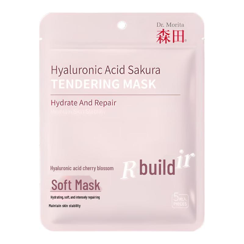 Morita Hyaluronic Acid Sakura Hydrating Sheet Mask