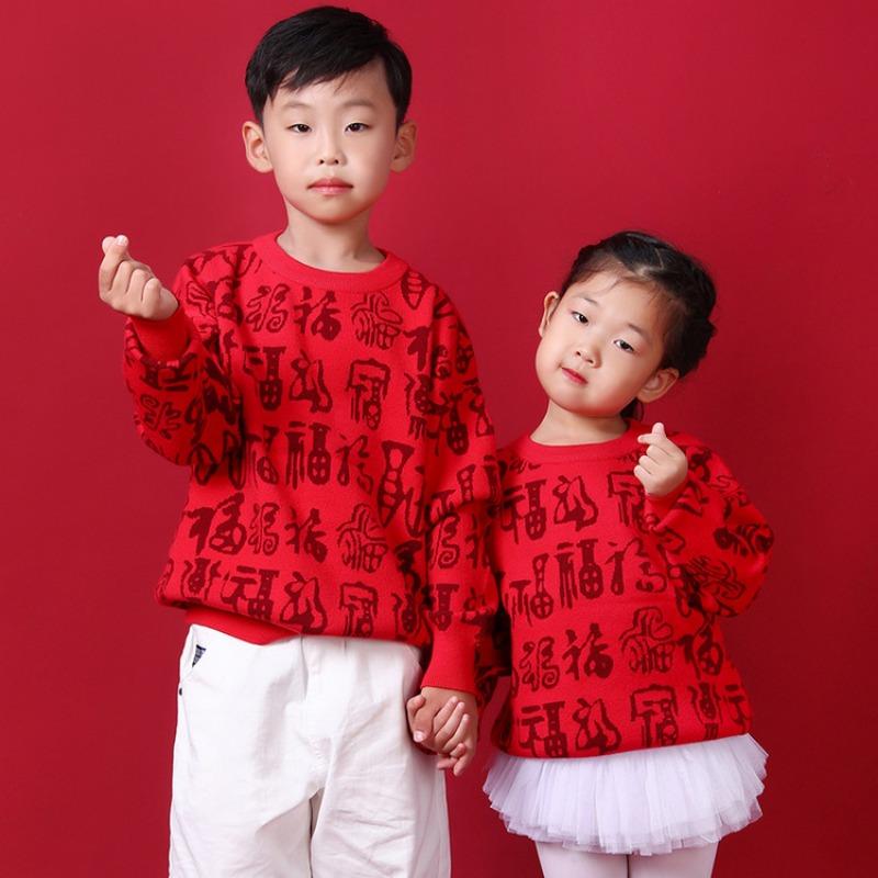 New Wanfu Family Parent-Child Wool Knitted Sweater Birthday Year Red Middle-aged and Elderly Fu Crew Neck Sweater