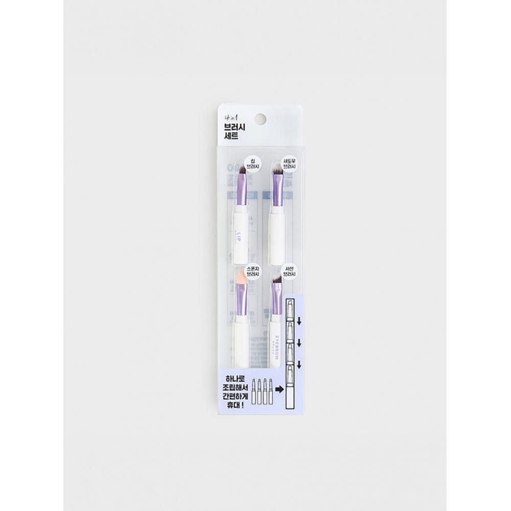 Daiso 4 Tier Prefabricated Makeup Brush