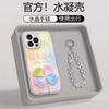 Colorful Four-leaf Clover Is Suitable for Apple, Huawei, Xiaomi OPPO Honor Vivo Mobile Phone Case, Colored Simple Water Condensation Case.