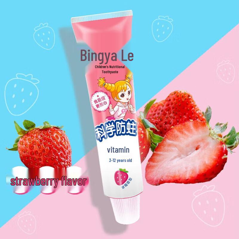 Yayale Kids Fluoride Toothpaste