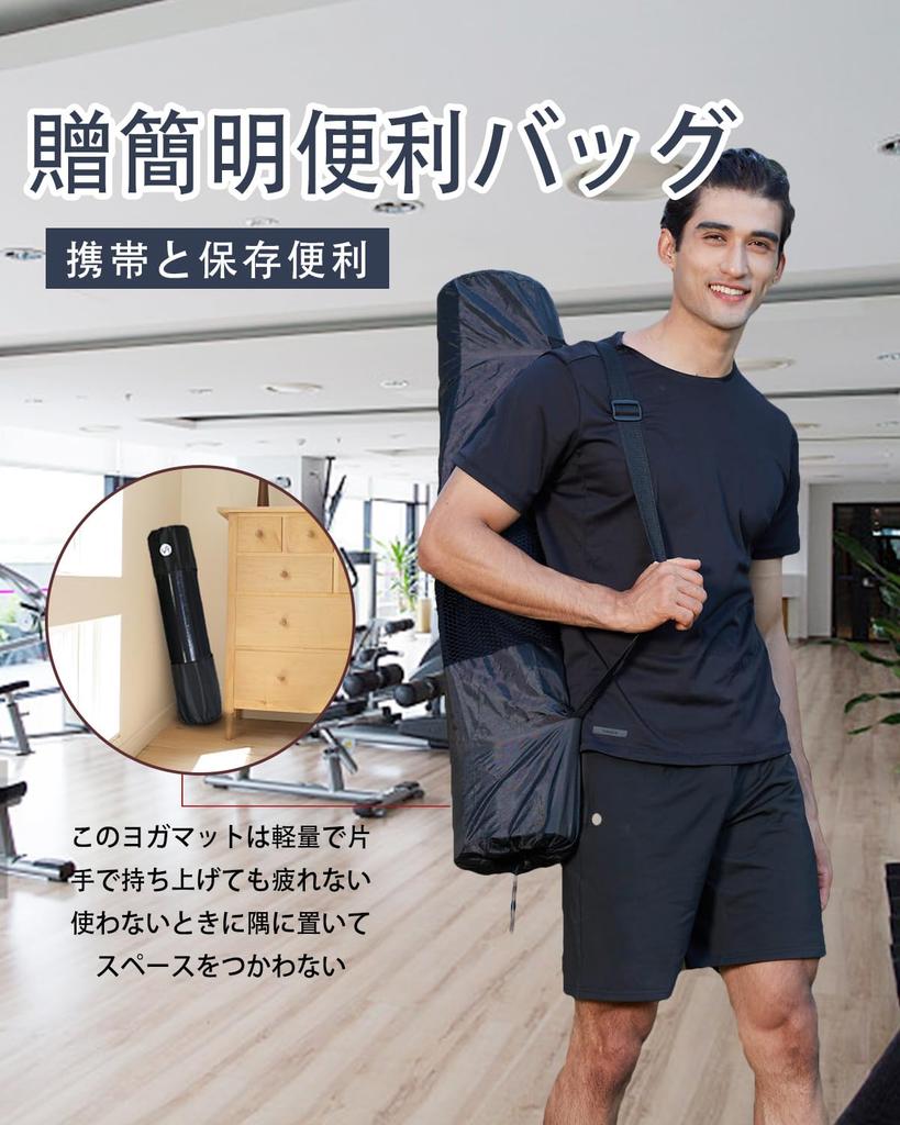 YUREN Training Wide Extra Thick Extra Nitrile for and Suitable for Includes Storage Bag Men's Mat, 90200cm, 10mm/15mm, Large, High-Density Rubber,