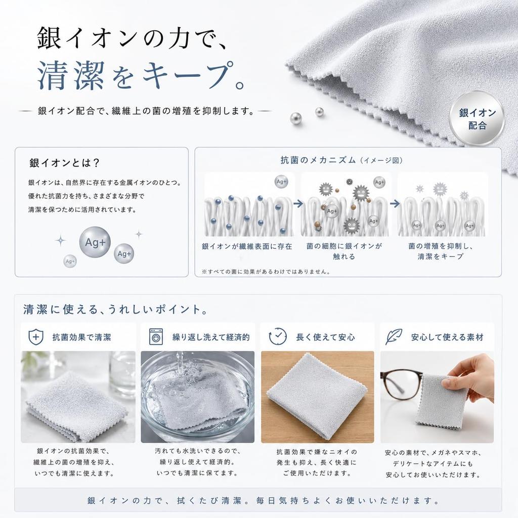 HOUSE+ Silver Polishing Metal Polishing Cloth with Craft Storage Bag