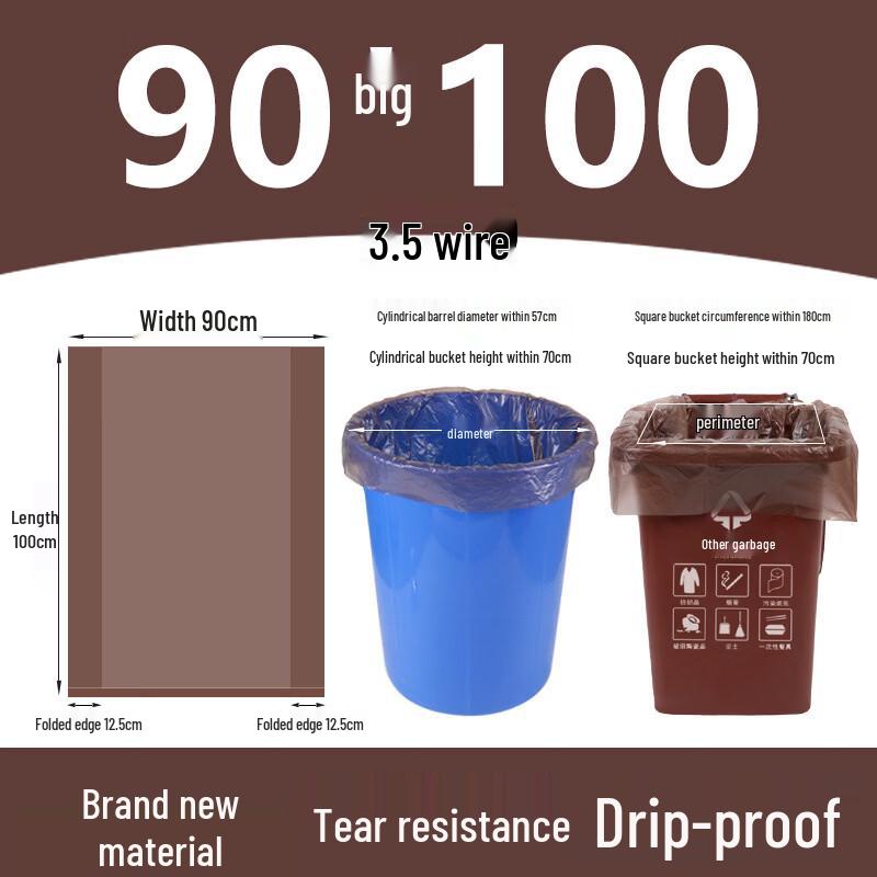 Cheng Yun Large Brown Waste Sorting Garbage Bags