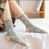 Lady Beautiful Socks 5-Pair Set