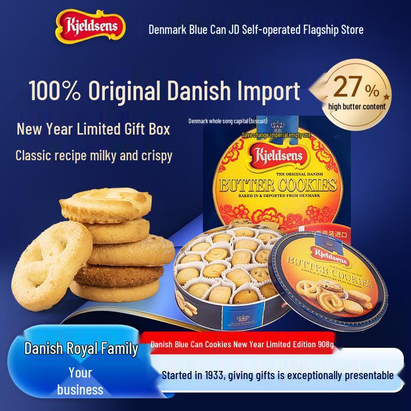 Kjeldsens Danish Butter Cookies