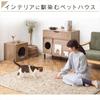 IRIS OHYAMA Woody Pet House Ash Brown Height 46 X Width 46 X Depth 44cm