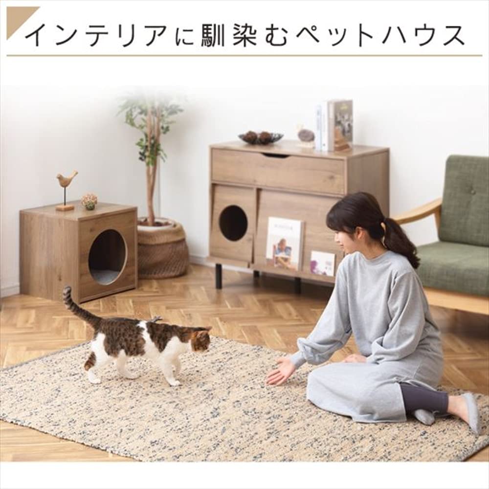 IRIS OHYAMA Woody Pet House Ash Brown Height 46 X Width 46 X Depth 44cm