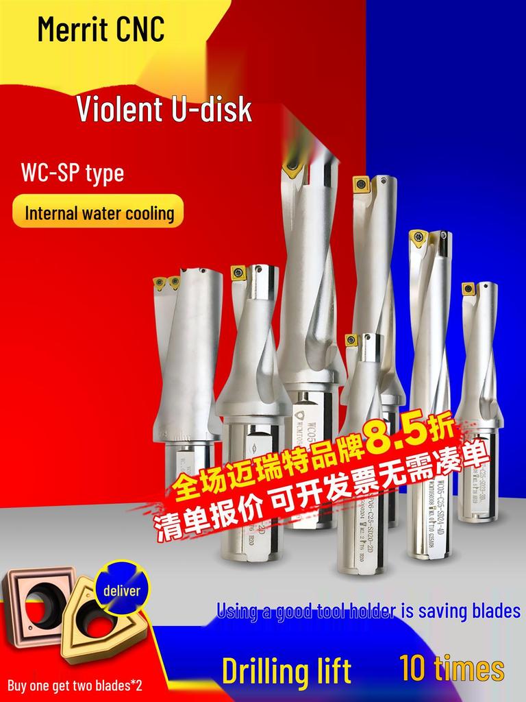 U-Drill Holder: Deep Hole, Flat Bottom, Small Diameter, Water Spray, Quick Reamer, WC/SPU, Lathe-Compatible.