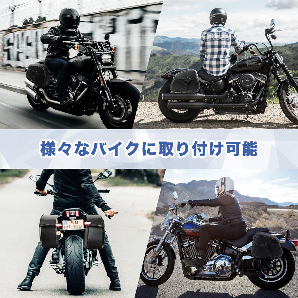 MOTOSTAGE Motorsykkel Sideveske med Skive Kapasitet 6L x Vann Amerikansk Nøkkel Touring Lås, Ca. 2, Lær, Vannavvisende, Vanntett, Stil, Lås, Svart,