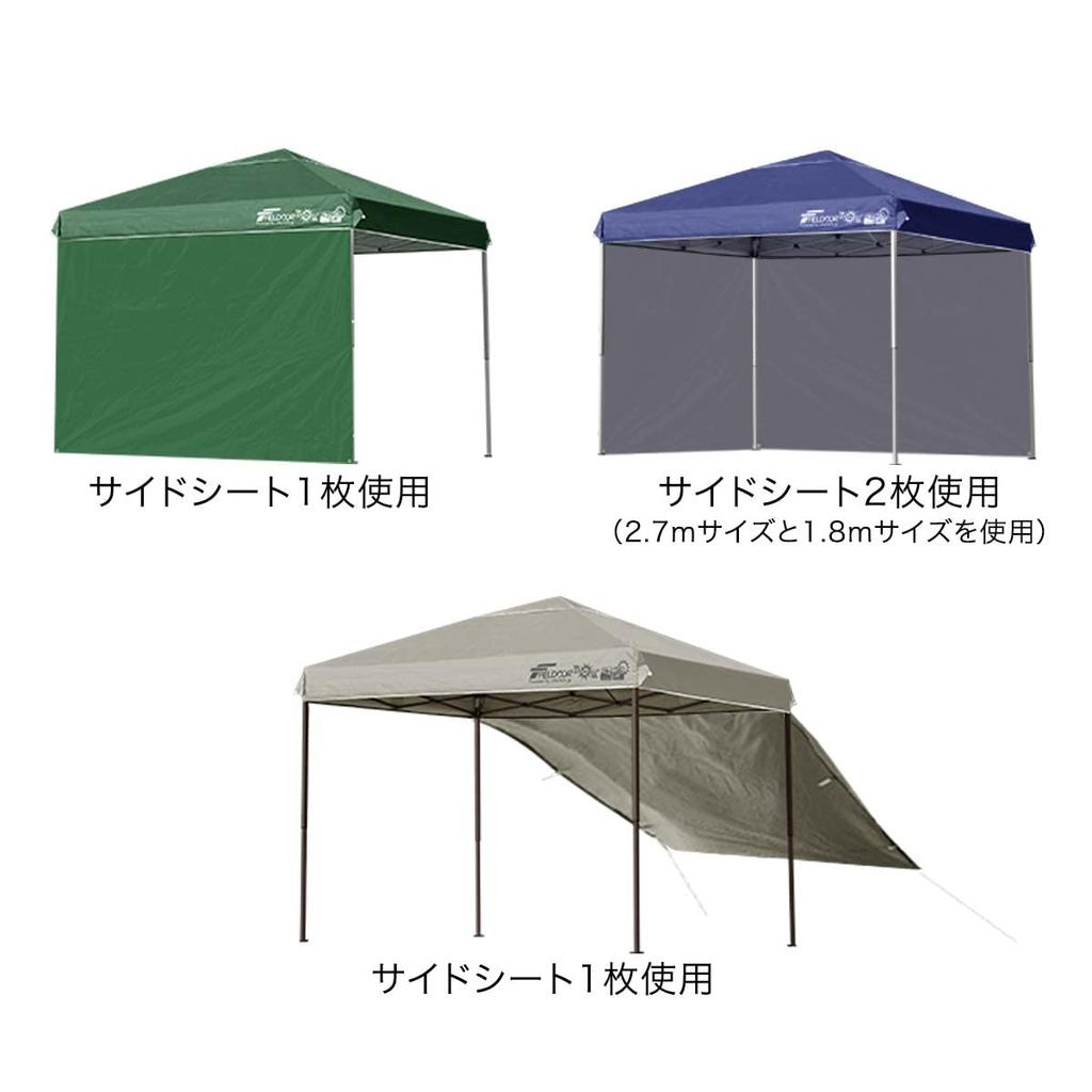 FIELDOOR Side Sheet (Side Curtain) 2.7m Side Sheet [Light Beige] for Tarp Tents 2.7 x 1.8m (Side Sheet Only) G03 Model