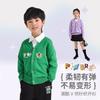 New Zhongda Children's All Cotton Cardigan