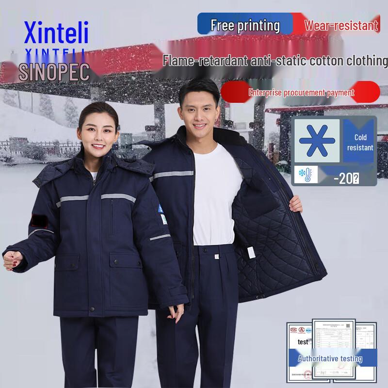 XINTELI Flame Retardant Anti-static Winter Cotton Work Suit M
