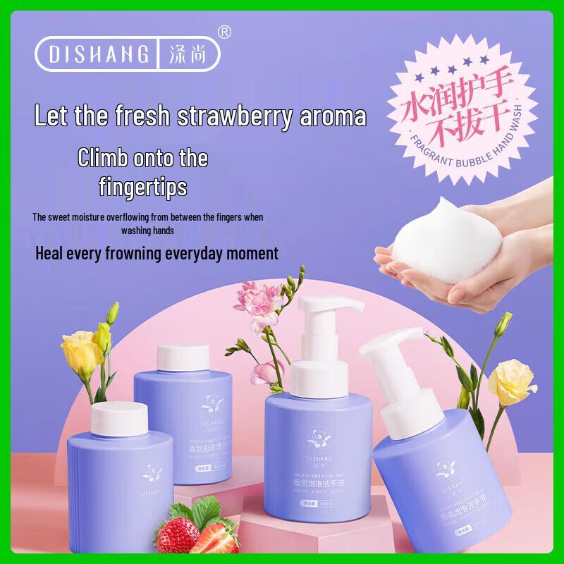 Dishang Fruity Scented Foam Hand Soap Set