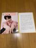 [USED] Byun Woo Seok Korean Magazine Dazed with Translation