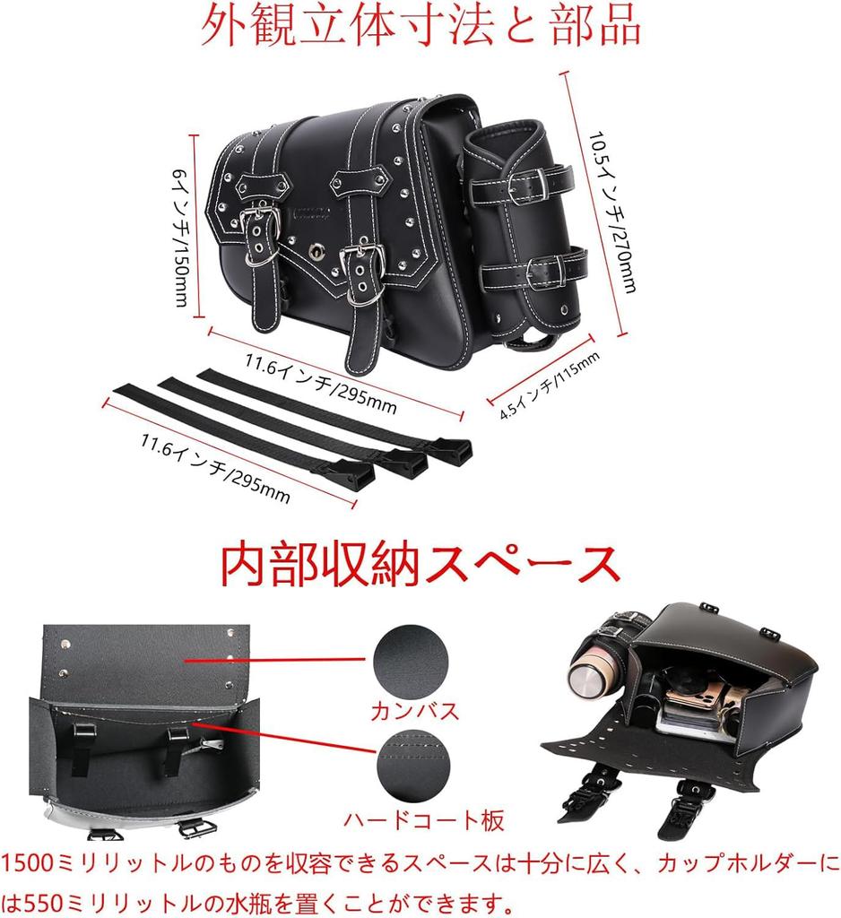 QJBOMTO Motorcycle Saddlebag Side Bag Saddlebag PVC Waterproof Side Tool Universal Storage Tool Bag with Cup Black Side - Softail/Harley Sportster,