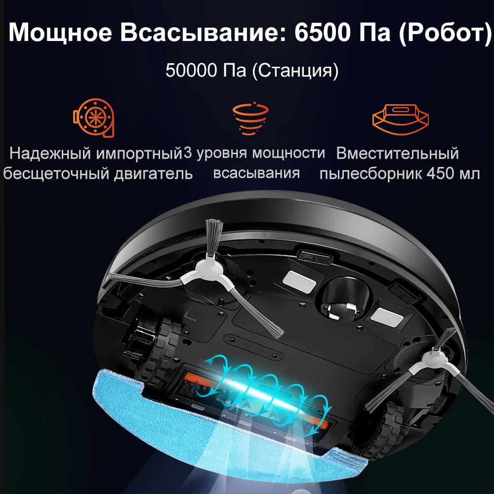 Robot Vacuum Cleaner ABIR K30,Auto-empty Dock,UV Spot Cleaning,6500PA Suction,Multi-floor Map,Customized Wet Dry Room Cleaning