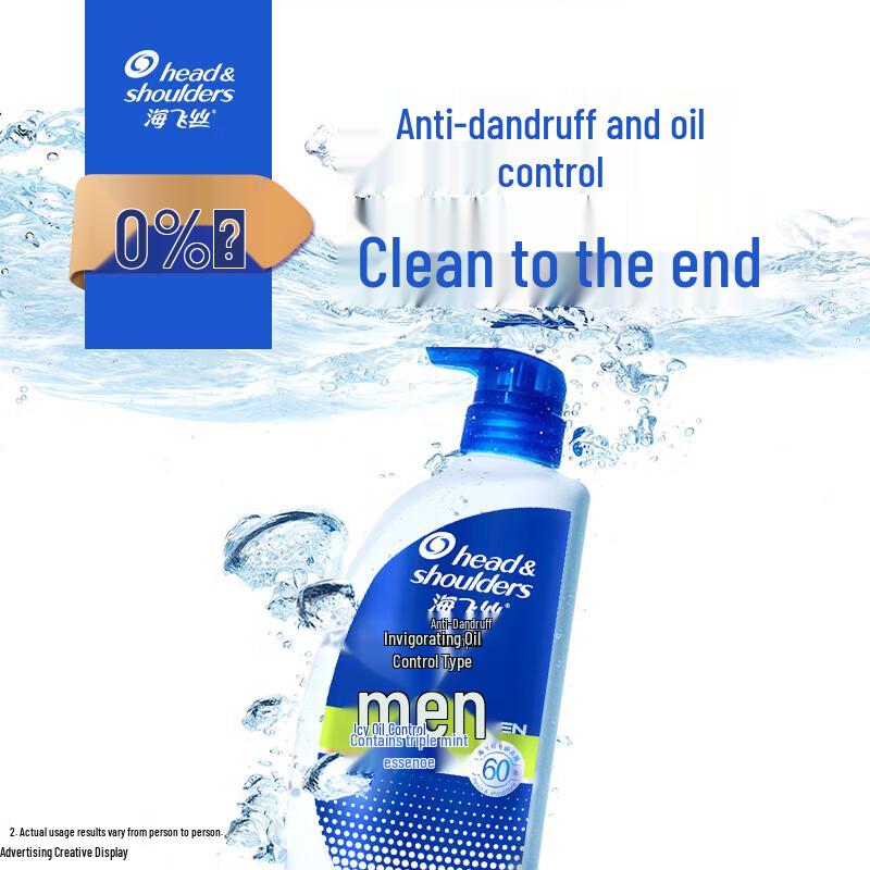 Head & Shoulders Men's Anti-Dandruff Deep Clean Shampoo, 2x1KG