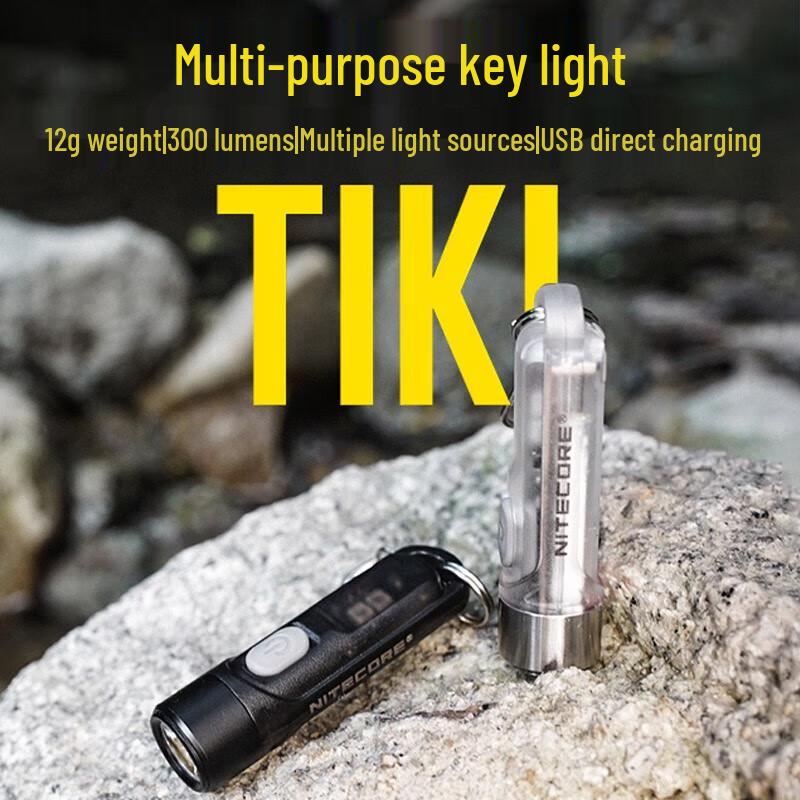 Nitecore Compact Rechargeable Keychain Flashlights