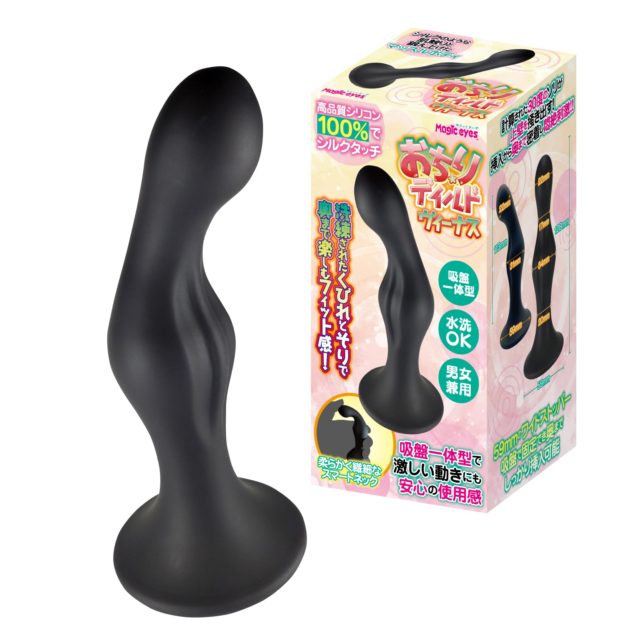 Magiceyes Butt Dildo Venus