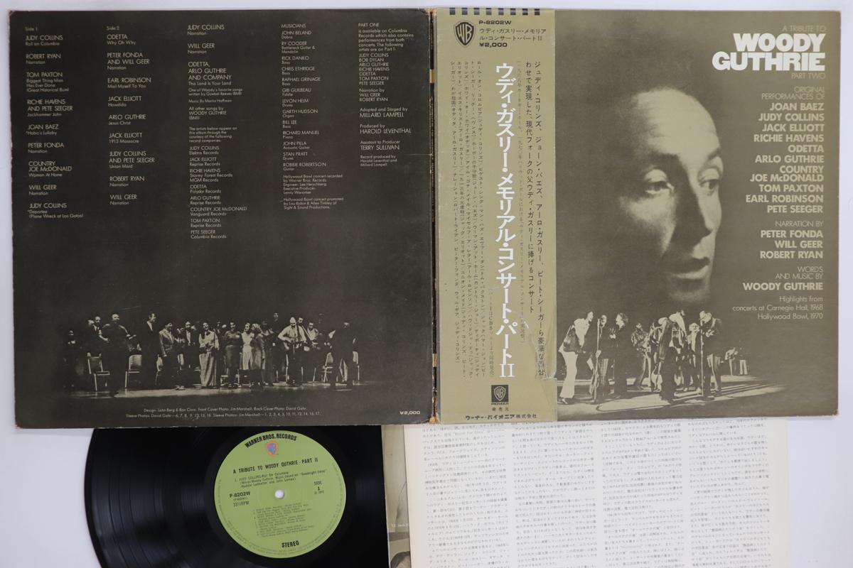 

LP Record VARIOUS A Tribute To Woody Guthrie Part Two P8202W WARNER BROS 1972 Japan Obi Rock Used