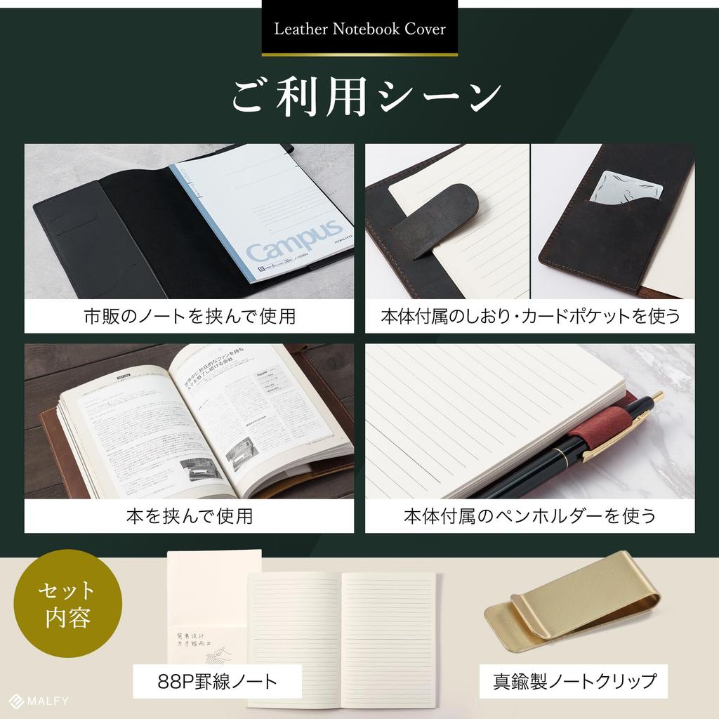 MALFY A5 Leather Notebook Cover, Genuine Leather Book Cover, Premium Crazy Horse Leather with Brass Book Clip (Brown, A5)