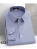 [100% Cotton Ready to Wear Ironless] Autumn and Winter High Weaving All Cotton Longsleeved Formal Men's Shirt