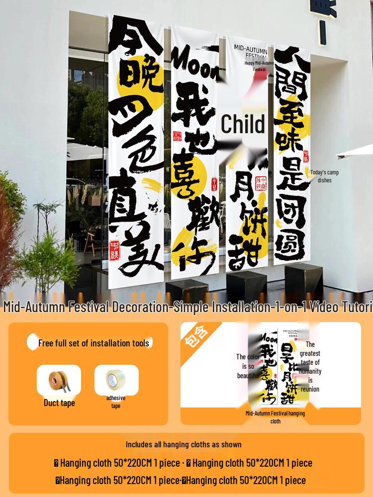 Mid-Autumn Festival Atmosphere Banner for Shopping Malls and Jewelry Stores Decor