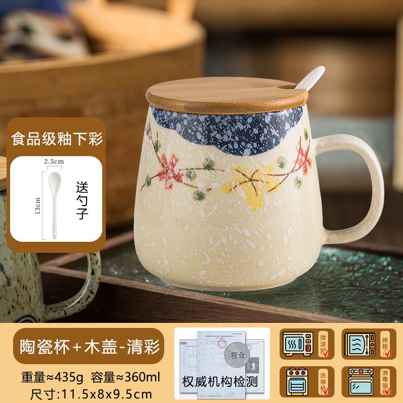 Ceramiczny kubek do kawy w stylu japońskim z uchwytem Kubek na śniadanie, mleko, owsiankę z pokrywką i łyżeczką Domowy kubek do herbaty, wody, odporny na ciepło