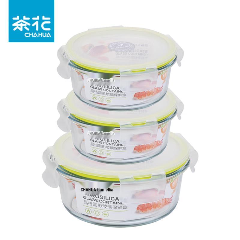 Chahua Round Glass Food Container Set (2x400ml, 1x600ml)
