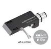 Audio Technica AT-LH13H Headshell Aluminum Lightweight Model
