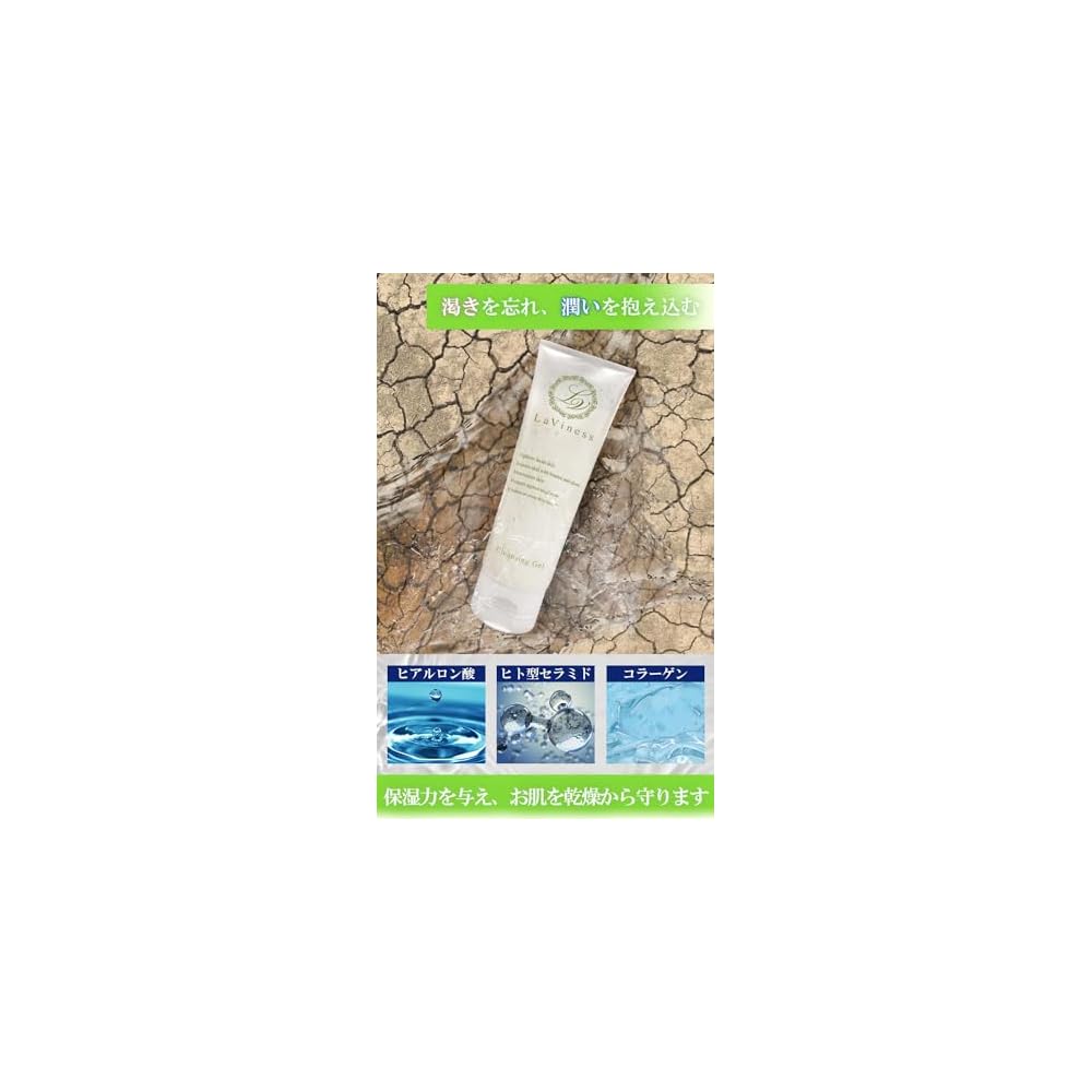 LaViness Cleansing Gel Makeup Remover Gel for Pores