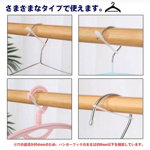prendre Hanger Stopper, Secures Hanger Hooks, Prevents Falls, Protects Against Strong Winds, and Provides Non-Slip Protection (Clear) PR-HGSTOPPER-CR