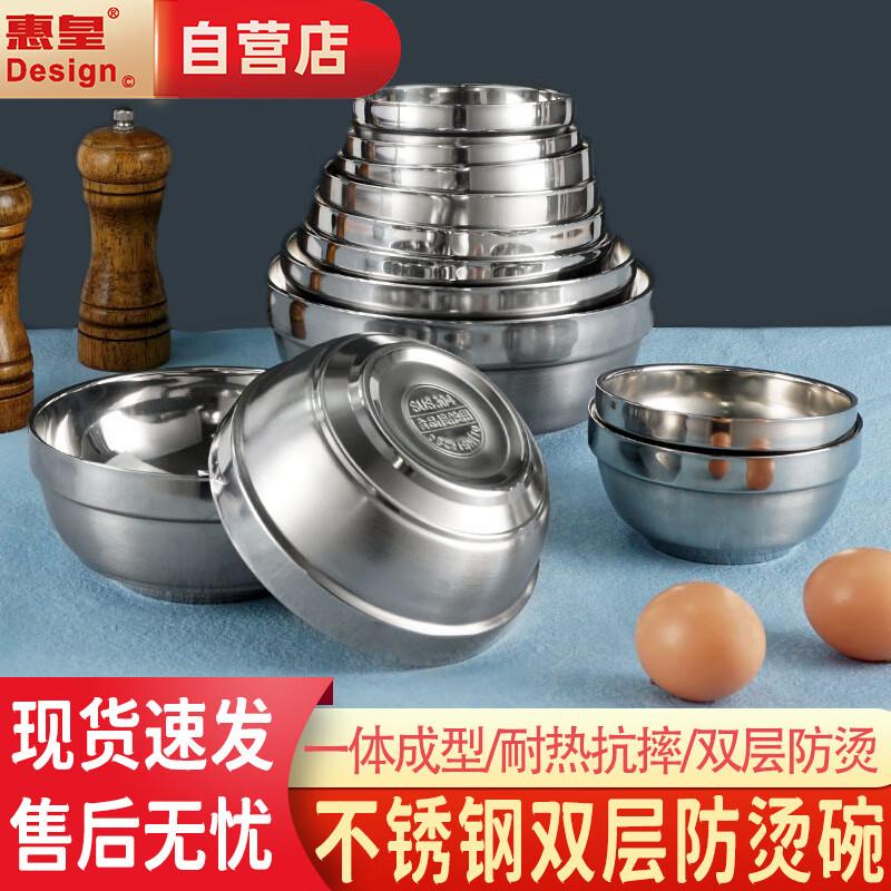 Huili 304 Stainless Steel Double-Layer Insulated Bowls