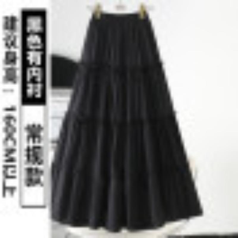 New High-waisted and Thin Design Skirt Women's Summer Thin Fungus Edge A-word Length