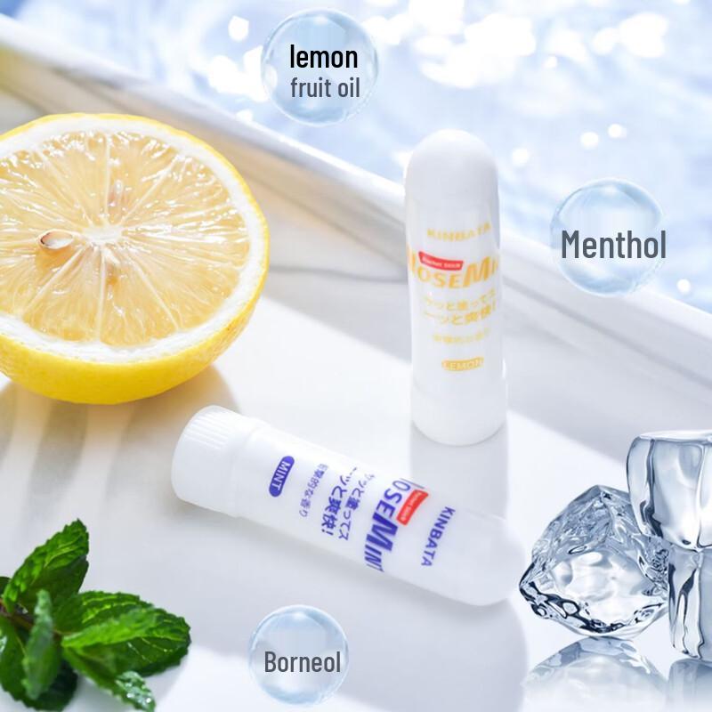KINBATA Cooling Mint Nasal Inhaler Stick