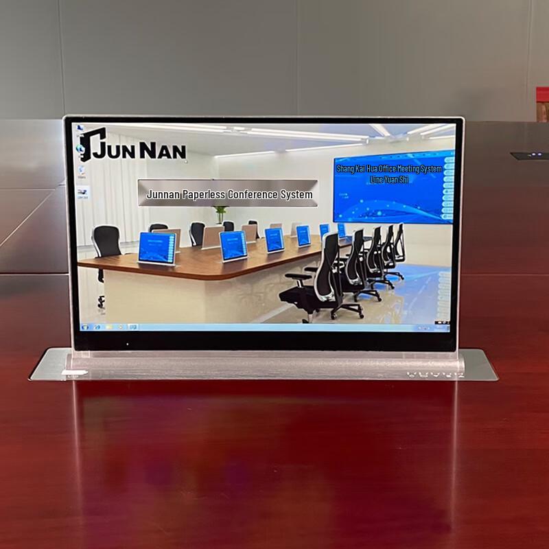 

Junnan 21.5-inch Ultra-thin Lifting Display (CN version)