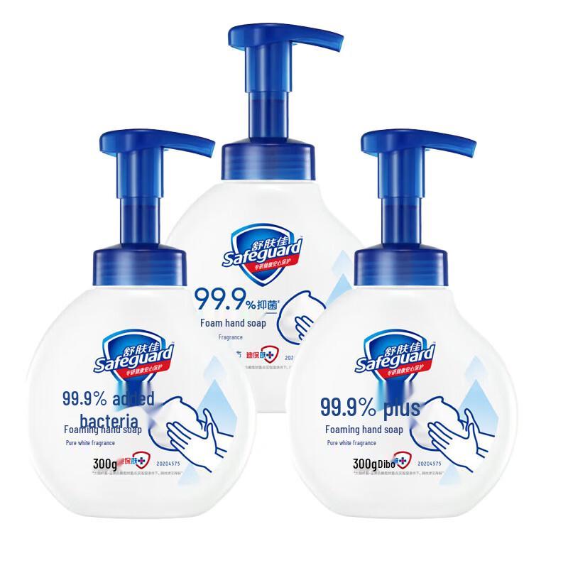 Safeguard Healthy Foam Antibakterielle Handseife (Pure White Duft, 3x300g)