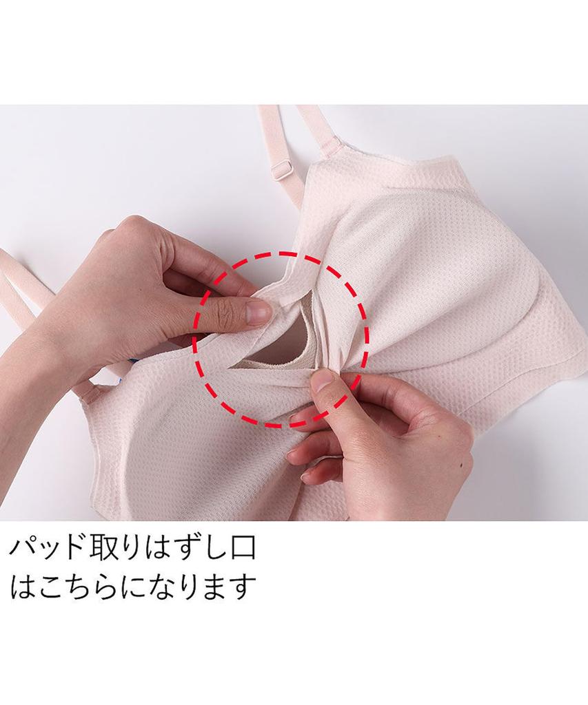 Bra Uplifted Bust Bra Half L [Gokochi] Non-wired [Wacoal] Non-sticky, Quick-drying, Breathable, Line, Top, Top, CGG271, Women's, BE,