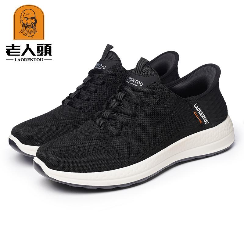 Old Man Head Casual Shoes Men's Spring Lightweight Fly-woven Running Breathable Mesh Men's Sports Shoes XY806