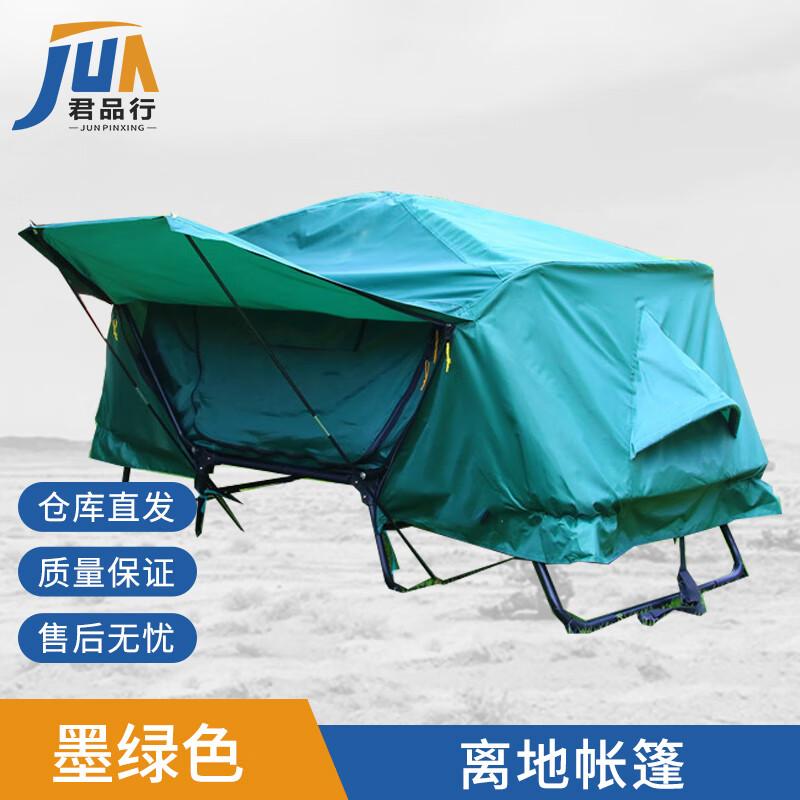 JunPinXing Outdoor Elevated Camping Tent